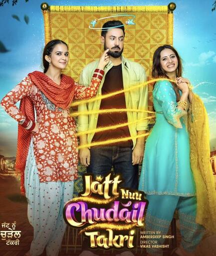 Jatt Nuu Chudail Takri 2024 Punjabi Movie